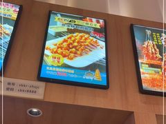 -叁宝烤肉• 西安烧烤(太乙路店)