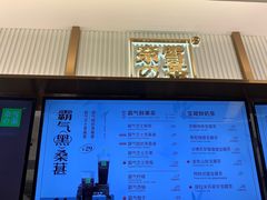 -奈雪的茶(天河城店)