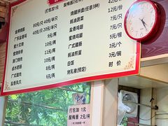 -吾家香港烧腊专门店