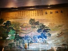 -南湖船菜大酒店