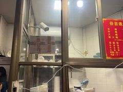 -宋记海南粉传承老店(人民西路店)