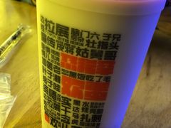 -宝葫芦西北茶食铺(万达店)
