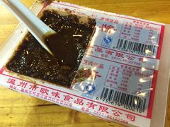 -锦泓老字号猪脏粉(东联大厦店)