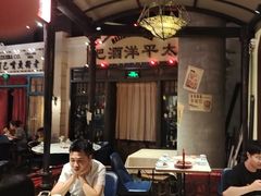 -老街鱼嘴巴(步步高新天地店)