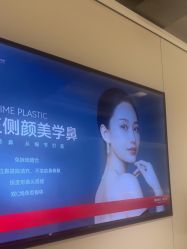 -上海时光整形外科医院