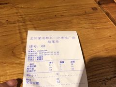 -协茂森老钟家(鸿云悦街店)
