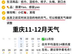 -陈陈火锅(较场口店)