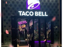 门面-Taco Bell 塔可钟(民田路店)