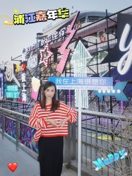 -Doris一站式游轮婚礼船东直营店(外滩店)