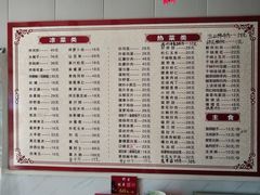 -金台阶鱼馆(于桥水库店)