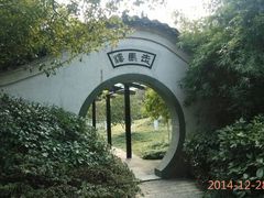 android_upload_pic-走马楼饭庄(慈城古县城店)