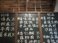 菜单-阿木舂记·特色小吃(平江路店)