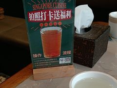 -章记星洲 · 新加坡餐厅(望京店)