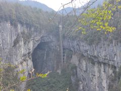 -重庆武隆天生三桥风景区-神鹰天坑