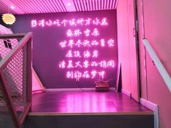 -公园北鹿·铃兰餐厅(齐盛湖店)