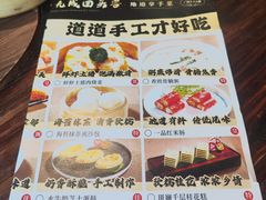 -旺金鸽·传承15年老字号·手工早茶(荔湾坦尾桥中店)