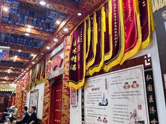 -弘医堂中医院