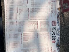 -周大娘牛乳(旧寨古村总店)