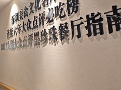 -胡须佬鸡煲四季火锅店(石厦西村直营店)