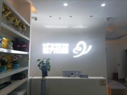 -苗方清颜专业祛痘