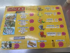 -榮泰米粉湯(Left Shop)