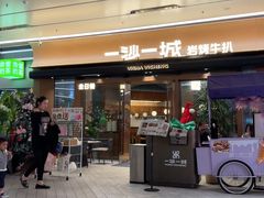 -一沙一城·岩烤牛扒(深圳首店)