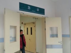 -上海交通大学医学院附属仁济医院(南院)