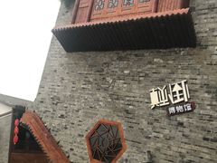 -小七孔景区东门售票处
