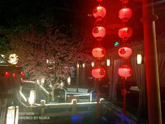 -乾园(天河城店)