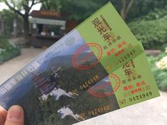 -杭州半山国家森林公园