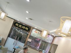 -清真•蜀风园(丁字沽总店)