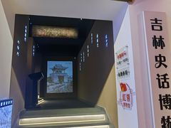 -新兴园饺子馆(河南街店)