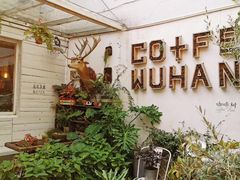-大水的店(昙华林店)
