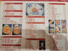 菜单-赵记传承(广州越秀五羊新城店)