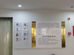 -苏州口腔医院(观前街院区)