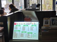 -笃笃笃糖粥(十全街店)