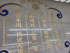 -聚味瞿记·龙虾堂(树木岭店)