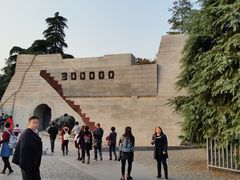-侵华日军南京大屠杀遇难同胞纪念馆