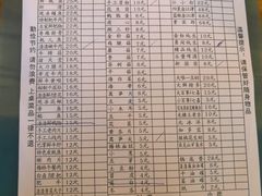 账单-岗上渣渣老火锅(两路口店)