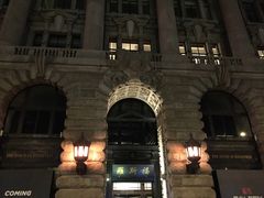 -罗斯福色戒酒吧(外滩店)