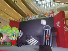 -太原茂业天地购物中心
