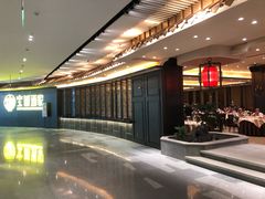 -宝园酒家(美林M·LIVE天地东座店)