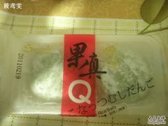 -向阳坊(树兜店)