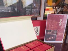 -德兴馆(广东路总店)