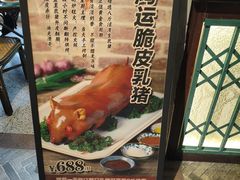 -老广酒楼(樱花店)