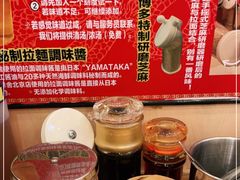 -博多一幸舍(西单大悦城店)