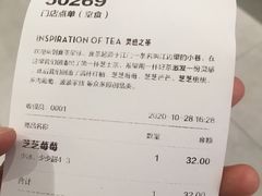 -喜茶(杭州滨江宝龙店)