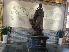 -杏花村文化旅游区