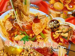 -螺小胖柳州螺蛳粉(钟楼总店)