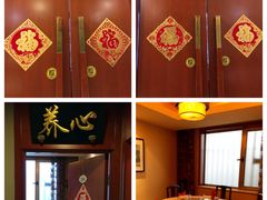 -马凯餐厅(长椿街店)